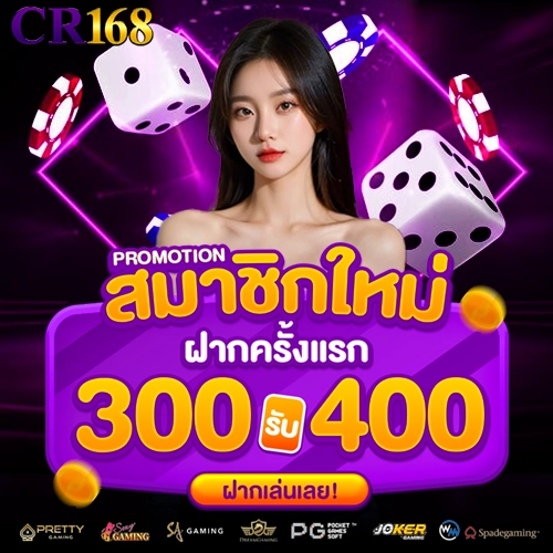 crow168สล็อต