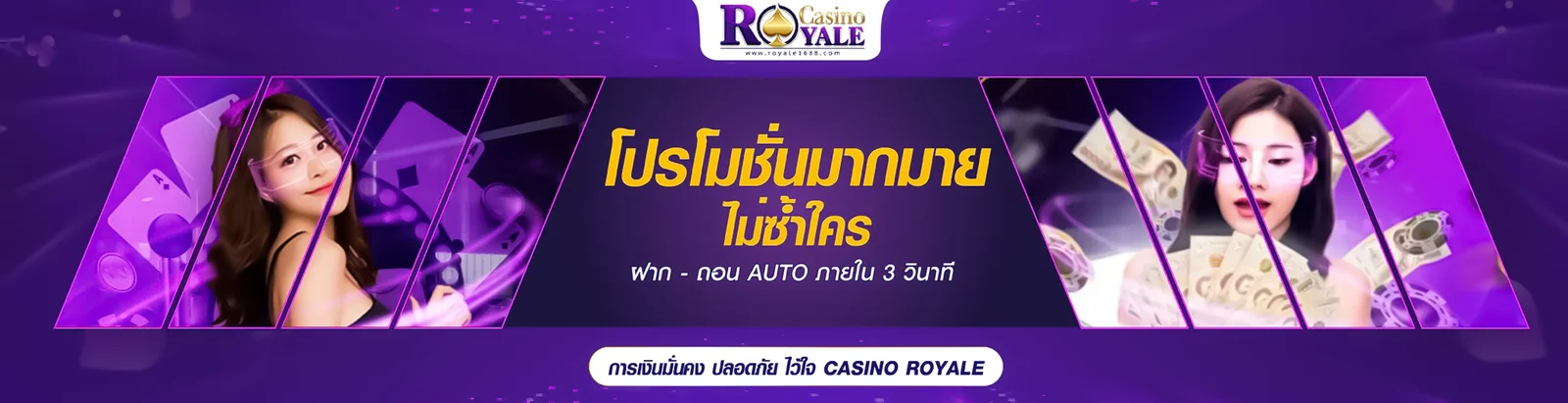 ทางเข้าcr168