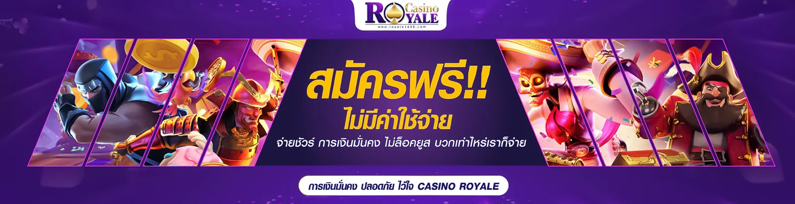 สล็อต cr168